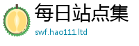 天天彩澳门天天彩今晚若新门内部资料免费提供大全(最新章节)